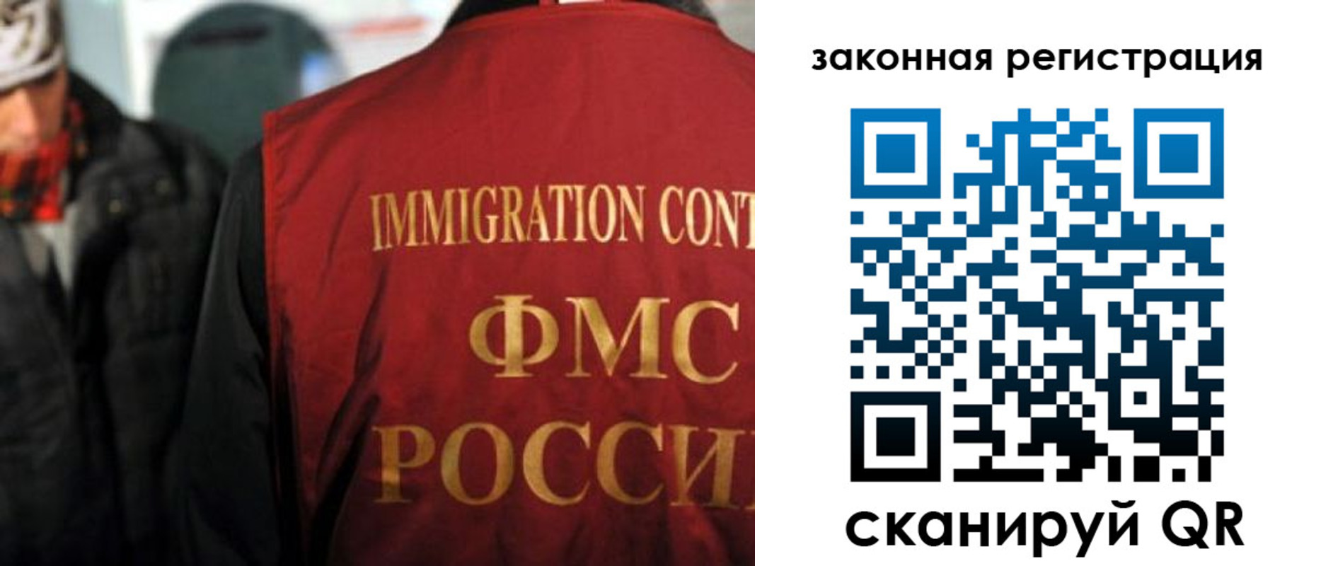 временная регистрация законно в Кинешме