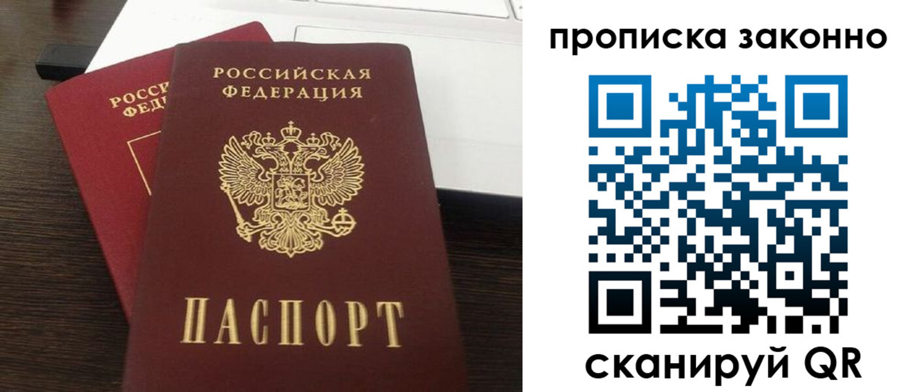 найти адрес прописки в Кинешме