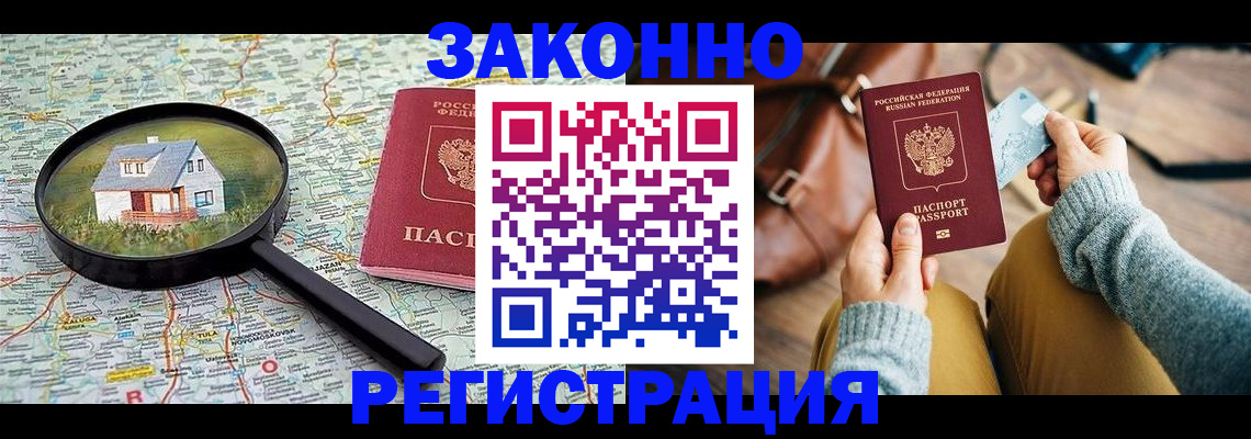 регистрация для школы в Кинешме